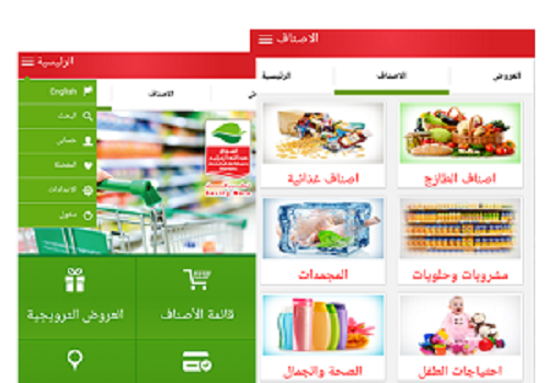 How Much Does It Cost Develop App Like Abdullah Al Othaim Markets